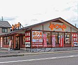 かつや 大津瀬田店まで726m