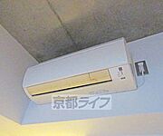 エアコン確保