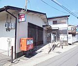 京都山科大宅郵便局まで428m