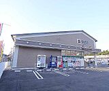 ダックス 洛西中央店まで3100m 何でも揃うドラッグストア