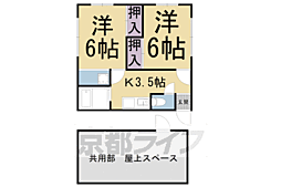 大隅ハイツ 5階