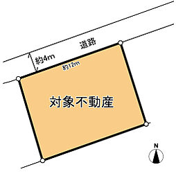 中間市朝霧四丁目土地