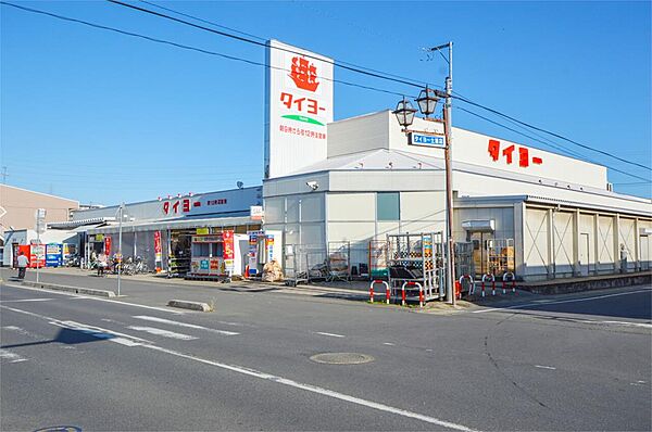 画像22:スーパータイヨー 土浦店（1098m）