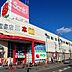 周辺：タイヨー マイアミショッピングセンター 阿見店（745m）