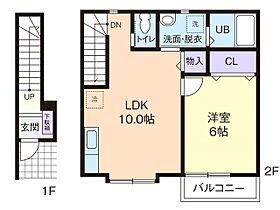 モアール 201 ｜ 茨城県土浦市川口２丁目（賃貸アパート1LDK・2階・38.32㎡） その2