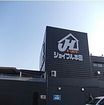 カレントヴィラVI 301 ｜ 茨城県土浦市荒川沖西１丁目（賃貸アパート1K・3階・31.21㎡） その16