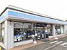 その他：ローソン 牛久栄町一丁目店まで400m