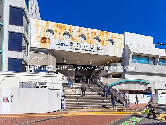 東武鉄道「西新...