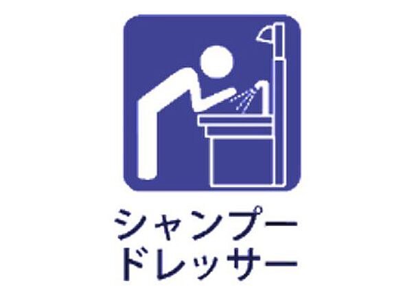 洗面を拡大表示