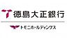 周辺：【銀行】徳島銀行北島支店まで2003ｍ