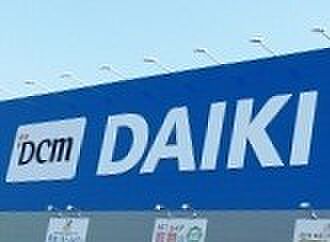 画像22:【ホームセンター】DCM DAIKI(DCMダイキ) 鴨島店まで1297ｍ