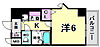 イトーピア三宮アーバンステージ7階6.2万円
