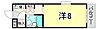 グレイス立花3階3.7万円
