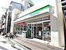 周辺：【コンビニエンスストア】ファミリーマート 御影中町店まで196ｍ