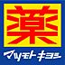 周辺：【ドラッグストア】マツモトキヨシ博多住吉店まで152ｍ