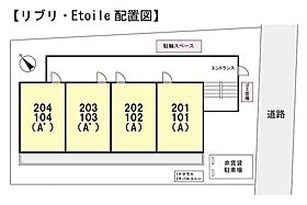 リブリ・Ｅｔｏｉｌｅ  ｜ 千葉県船橋市新高根6丁目（賃貸アパート1LDK・1階・41.40㎡） その3