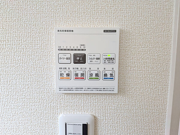 室内を拡大表示
