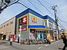 周辺：ドラッグストア マツモトキヨシ 勝田台店280m徒歩4分