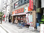 街かど屋江坂店 徒歩7分。 530m