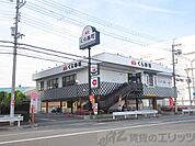 無添くら寿司摂津店 徒歩11分。 870m