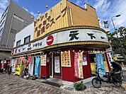 天下一品天六店 徒歩22分。 1710m