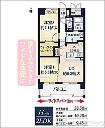 ア・ミュゼ新大阪 6階2LDKの間取り