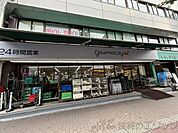 グルメシティ南方店 徒歩6分。 450m