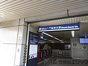 南茨木駅(大阪モノレール線) 徒歩12分。 940m