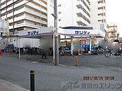 サンディ双葉店 徒歩6分。 460m