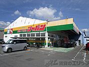 ジャパン　高槻下田部店 徒歩4分。 270m