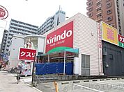 キリン堂江坂店 徒歩21分。 1660m