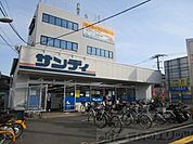 サンディ吹田日の出店 徒歩5分。 400m
