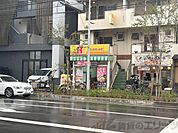 ほっかほっか亭南吹田公園店 徒歩7分。 540m