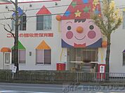 認定こども園こどもの園敬愛保育園 徒歩104分。 8310m