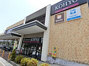 コーヨー小野原店 徒歩23分。 1780m