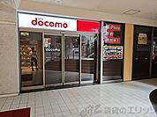 ドコモショップ江坂店 徒歩3分。 220m