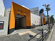 瑞光四丁目駅(Osaka　Metro 今里筋線) 徒歩12分。 940m