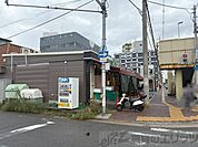 フードショップ青葉江坂店 徒歩3分。 240m