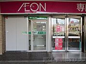 ゆうちょ銀行大阪支店イオン吹田店内出張所 徒歩4分。 300m