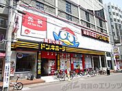 ドン・キホーテ吹田江坂店 徒歩3分。 230m