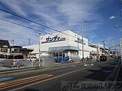 サンディ高槻高西店 徒歩11分。 860m