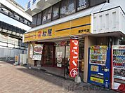 松屋南茨木店 徒歩10分。 790m