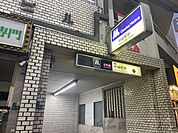 中崎町駅(Osaka　Metro 谷町線) 徒歩9分。 670m
