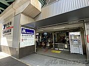 西中島南方駅(Osaka　Metro 御堂筋線) 徒歩12分。 910m