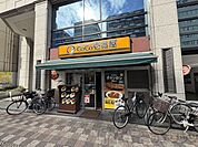 CoCo壱番屋淀川区西中島店 徒歩6分。 450m