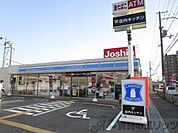 ローソン吹田新芦屋下店 徒歩8分。 610m