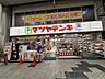 周辺：マツヤデンキ淡路店 徒歩13分。 990m