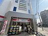 周辺：ココカラファイン東淀川小松店 徒歩5分。 360m