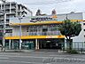 周辺：ワークマンプラス東淀川菅原店 徒歩4分。 300m