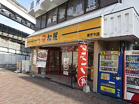 タウンハイツ南茨木1号館 306 ｜ 大阪府茨木市沢良宜西１丁目2-15（賃貸マンション1LDK・3階・40.50㎡） その25